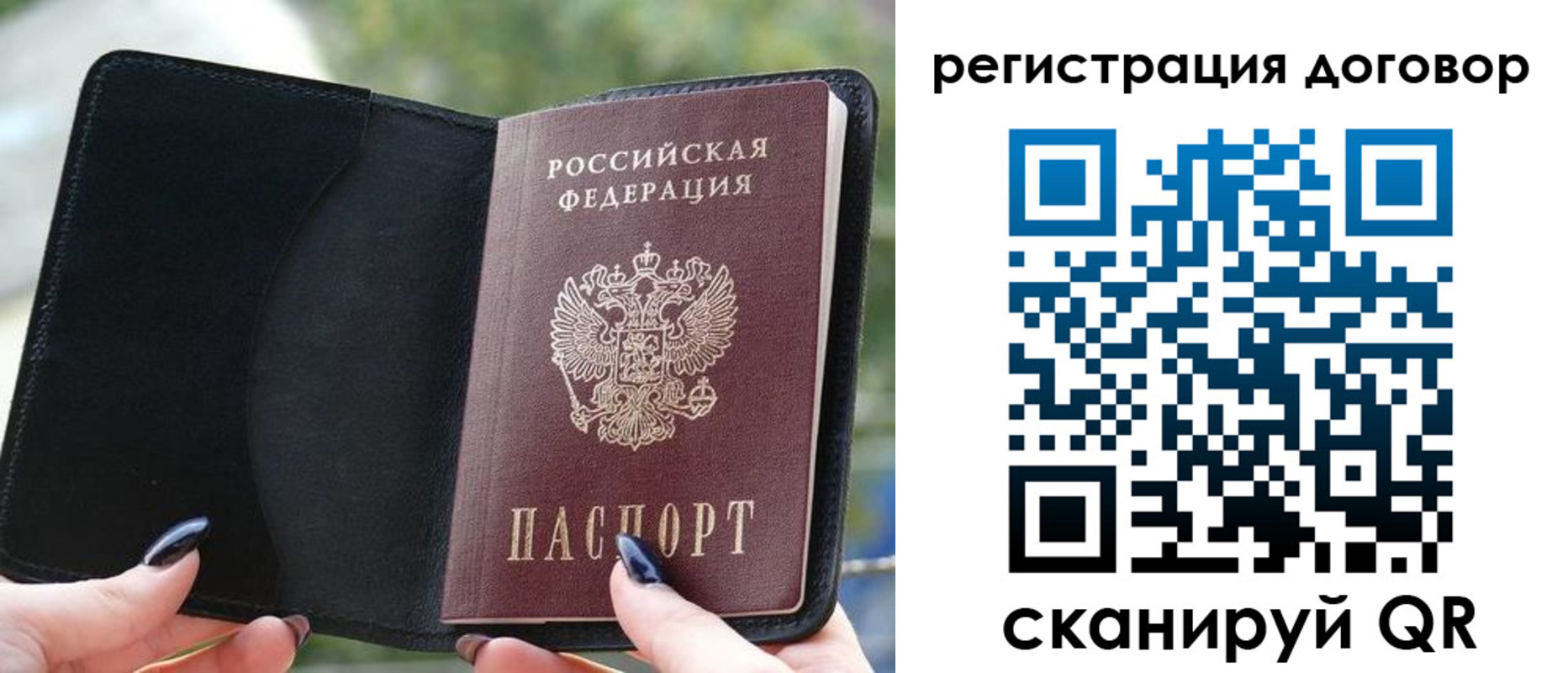 регистрация для школы в Красновишерске