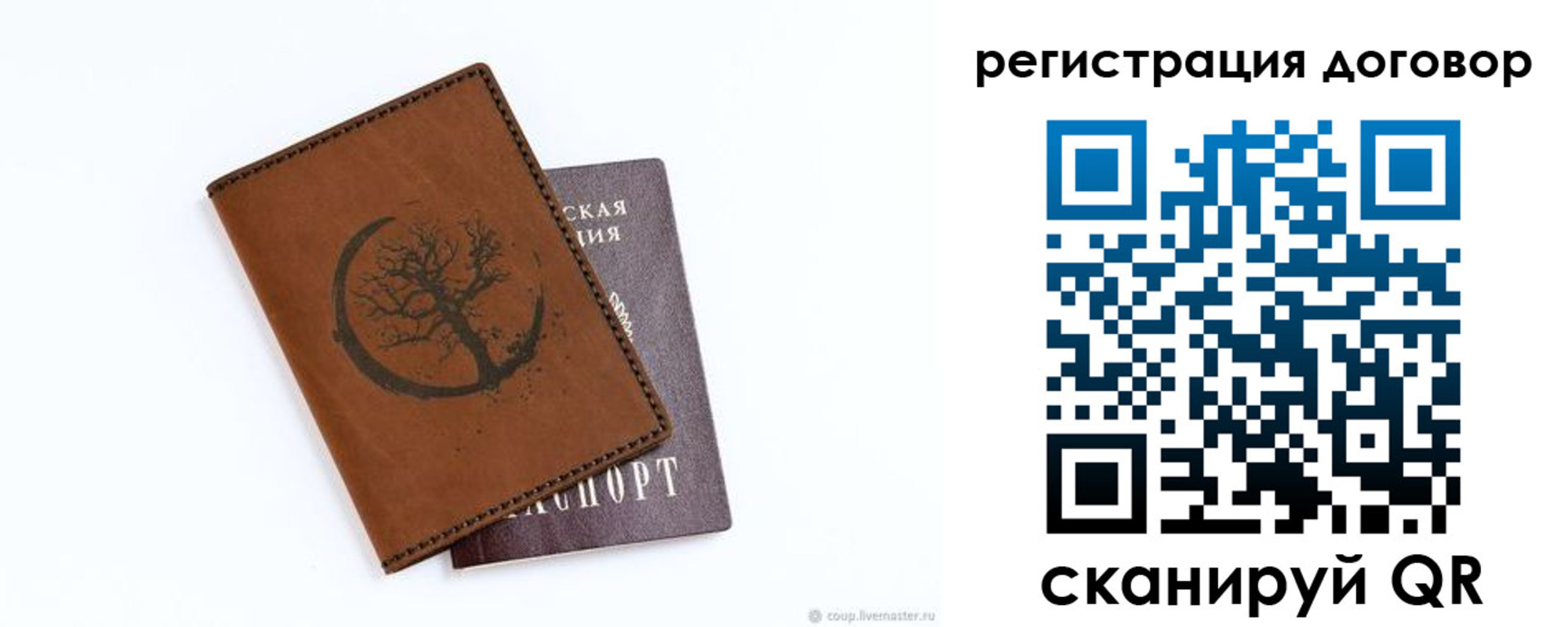 прописка регистрация в Красновишерске