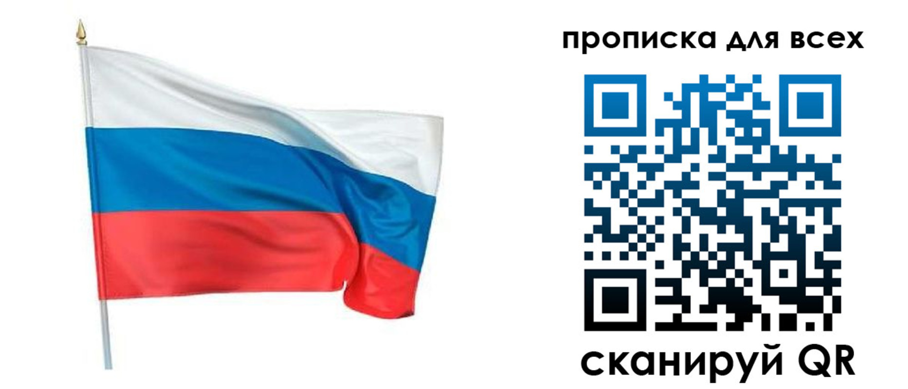 временная регистрация недорого в Красновишерске