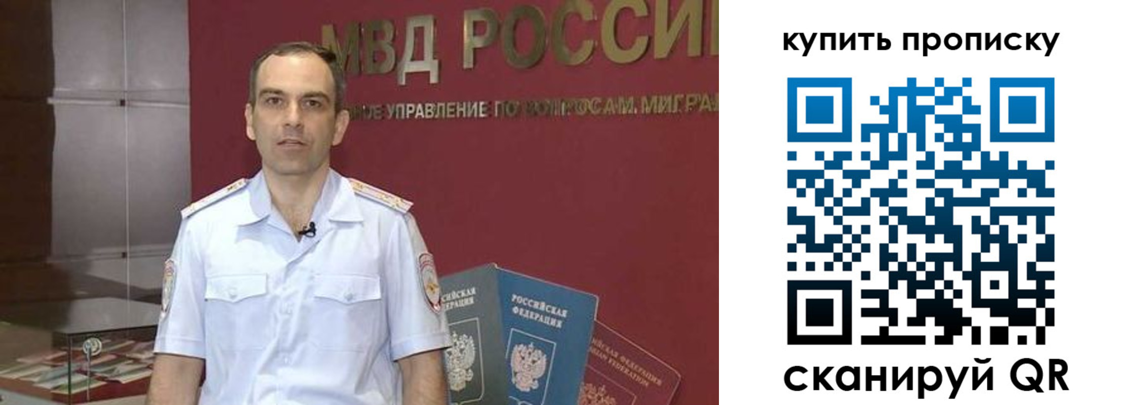 прописка штамп в Красновишерске