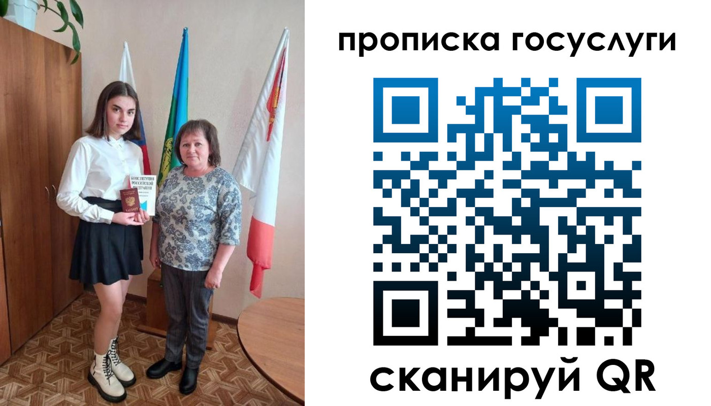 прописка в квартире в Красновишерске