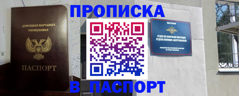 регистрация в Красновишерске