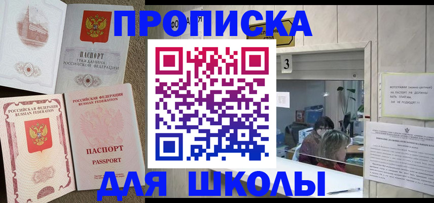 временная регистрация надежно в Красновишерске