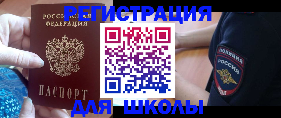 прописка поиск в Красновишерске