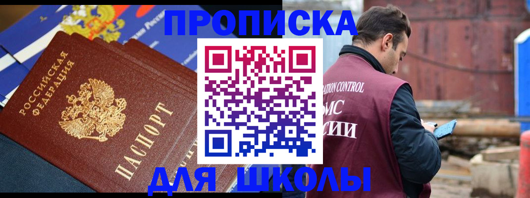 регистрация в Красновишерске